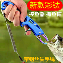 New color titanium full metal control fish pliers automatic shrink Luya control fish catch fish pliers fishing equipment small accessories