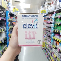 Australias elevit Allevit Prepregnancy Folic Acid Compound Vitamin 100 Tablets