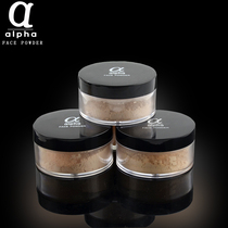 Alpha Bulk Powder Professional Makeup Artist Set Makeup Lasting Control Oil Isolation Male Skin Color Honey Pink Movie special Cosmetics