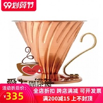 Spot Japan original imported Hario copper filter Cup V60 local tyrant gold drip filter cup with spoon VDP-02CP