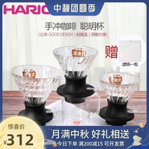 HARIO Japan imported smart cup V60 smart filter Cup hand punch coffee filter drip SSD-200 with filter paper