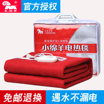 Small sheep electric blanket double control temperature adjustment single electric mattress student dormitory safety three household radiation no