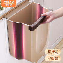 Kitchen Trash Can Hanging home wall-mounted folding cupboard door desktop kitchen waste special containing barrel creative large capacity