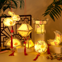 Mid-Autumn Festival lantern diy handmade material Childrens portable glowing lantern palace lantern ancient wind small lantern decoration