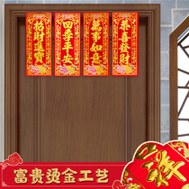 2021 New years portrayals painting the year of the Ox Spring door stickers Spring Festival decoration New year painting wall stickers Chinese New Year Spring Festival couplets