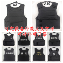 () (reserved for exclusive use) Bulletproof cover jacket outer skin can be customised to be bulletproof bile core