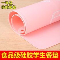  Childrens table mat Primary school placemat cloth Silicone lunch meal First grade placemat pad desk cloth water and oil proof