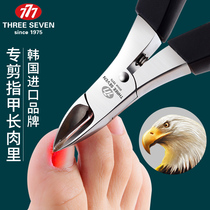 South Korea 777 special nail clippers eagle beak nail clippers scissors armour trimmer pedicure high-end set