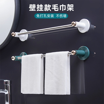 Free Punching Hair Towel Rack Toilet Bath Towel Rack Hook Bathroom Rack Toilet Towel Rod Hanging Rod Wall-mounted Shelf