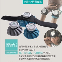 USLuck cloth ice bag ice bag strap fixing belt sports repeated knee ankle medical ice wrap bag ice wrap