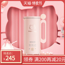 Joyoung Jiuyang L4-L971XK mini soymilk machine household small automatic intelligent wall-free filter