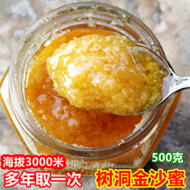 Taibai Mountain Jinsha Honey Pure Natural Honey Medicine Flower Fragrant Deep Mountain Wild Tree Cave Honey Cliff Honey Luca Bee Winter Honey