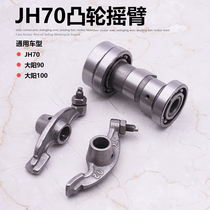 Motorcycle parts Jialing 70 Cam JH70 Dayang DY90 rocker arm camshaft
