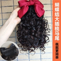 Fashion ladies bow curls Ponytail wig Plug-in comb type easy to wear middle-aged and elderly dance performance wig
