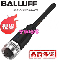 Original Balluff BCC M415-0000-1A-014-PS0434-020 Spot BCC032K cable