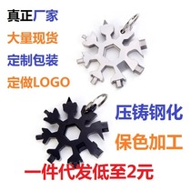 Generation Hair Multifunction Snowflake Wrench Mini Screwdriver Inner Hexagon Anise Portable Snowflake Tool Card 19 All-in-one