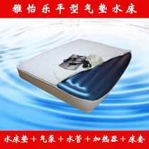 Yayile double constant temperature water bed fun bed Family water bed Couple hotel water bed hotel water mattress