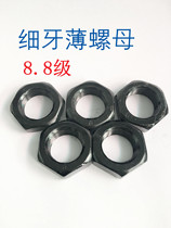 8 Class 8 high strength fine tooth flat nut thin nut M16M20M24M27M33M36M39M42*1 5 2 3