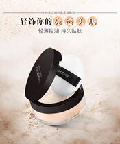 re mai xiao pu makeup oil powder