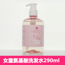 Red small elephant girl amino acid shampoo natural no silicone oil 3-15 year old soft and desquamation
