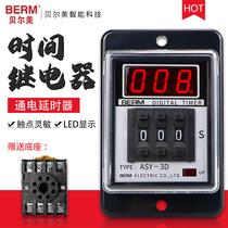 Belme ASY-3D dial digital display time relay delay device AC220V ASY-3DT ASY-3D
