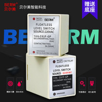 New level relay C61F-GP water level controller 220V water tower water tank water pump water level switch 8 feet
