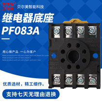 Belmei PF083A round 8-pin relay base JTX-2C JQX-10F 2Z ST3P copper connection