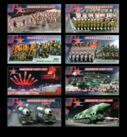 Шаблон Северной Кореи 2023 75 -летие церемонии парада северокорейской народной армии 85