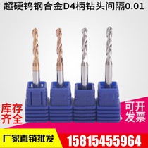 4mm handle tungsten steel drill alloy bit 2 91 2 92 2 93 2 94 2 96 2 97 2 98 2 99