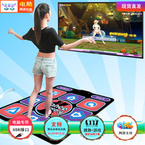 Jubilo Thickened High-definition Download Sports Fitness Hop Dance Machine Computer USB Single Home Skipping Dance Blanket