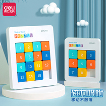 Del Digital Huarong Road Primary School Students Magnetic Sliding Puzzle Puzzle for Children Mathematical Thinking Training Intelligence Toys