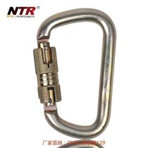 Nettel automatic lock steel lock safety buckle outdoor mountaineering products fast buckle outdoor quick hook group safety buckle