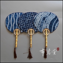 Bumingtang tie-dyed bamboo root handle Group fan grass and wood dyed plant blue dyed fabric handmade