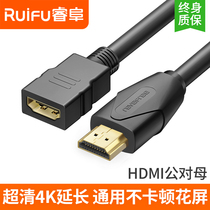 Ruifu hdmi extension cord male to female 4K HD 2 0 desktop host computer set-top box ps4 connection monitor TV audio and video data extension projector notebook signal output input