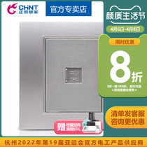 Positive Thai NEW7L Gentleman Silver Steel Bracket Telephone Socket panel Four-core digital phone socket Wall panel
