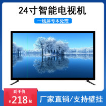 24-inch display 32 LCD TV dual-use office 27-inch monitor 19-inch computer desktop line display