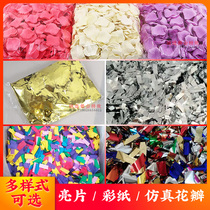 Gold and silver color paper stage performance outdoor celebration rainbow machine spatter machine paper spraying machine floating paper machine raw materials consumables
