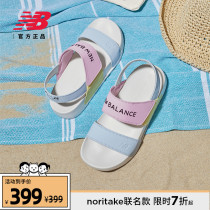 (Noritake joint model) New Balance NB official SUFNCLAT couple Sandals sandals