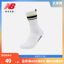 New Balance NB official New socks Sports Leisure in tube socks sports socks mens stocking LAS1303M