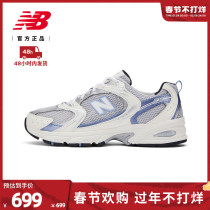 New Balance NB official 22 new 530 series men's shoes women's shoes MR530KC comfortable sports casual shoes