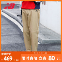 New balance NB official lace-up loose casual pants sports casual pants men's AMP03346