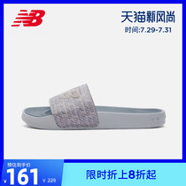 New Balance NB official 2021 summer female models 200 series SWF200PG breathable cool drag slippers