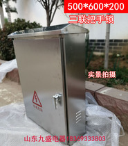Home-made outdoor monitoring stainless steel waterproof power distribution rainproof box weak electric base Box 500*600*180