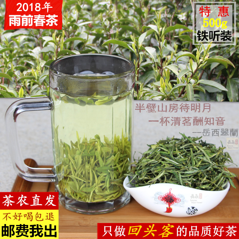 2009 New Tea Yuexi Cuilan Spring Tea Blue Sky Origin Small Flowers Bulk Green Tea State Guest Ceremony 500g
