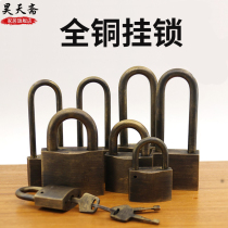 Haotianzhai Chinese antique copper lock full copper padlock big door lock thickened antique lock door bolt lock bronze brass long lock