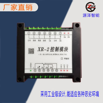 XR-2 one use and one standby fault mutual throw alarm controller simplifies the secondary circuit and reduces the cost factory direct sales