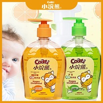 Childrens hand sanitizer 300ml bacteriostatic moisturizing Lemon Aloe baby baby available
