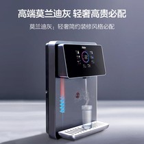 Haier pipeline machine household heating integrated wall-mounted kitchen gall-free instant water dispenser new HGR2105B