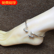 New Sterling Silver Football Ring adult female 999 Nie Xiaoqian with anklet hanging Bell free lettering