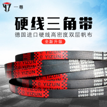 A hard wire V-belt drive belt SPB2900 to 5380 3340 4250 5300 high-speed V-belt